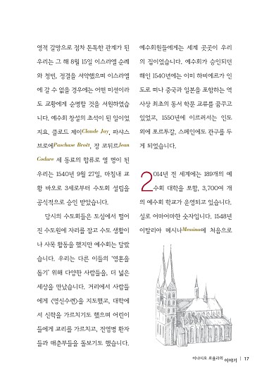 17페이지