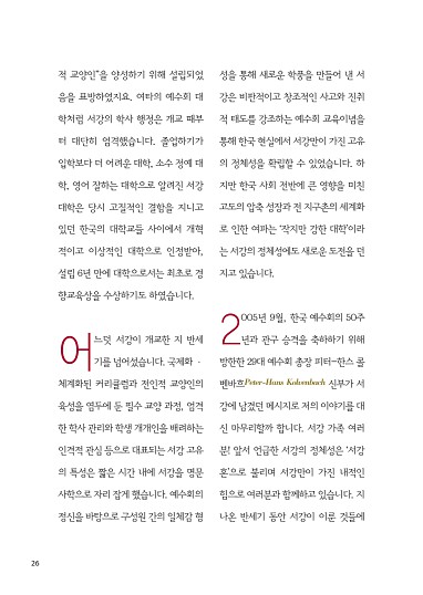 26페이지