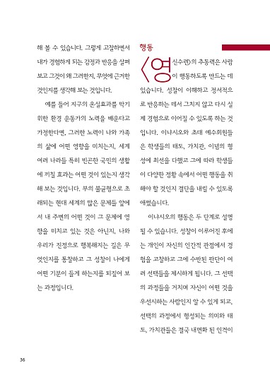 36페이지