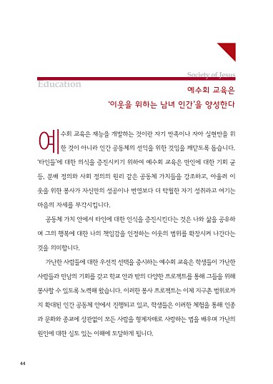 44페이지