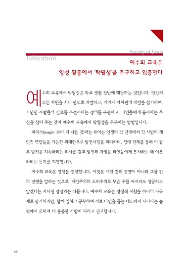 46페이지