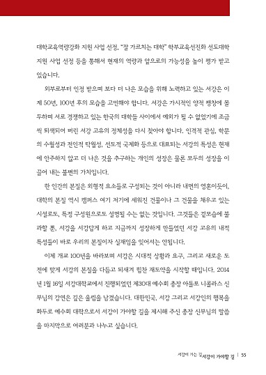 55페이지